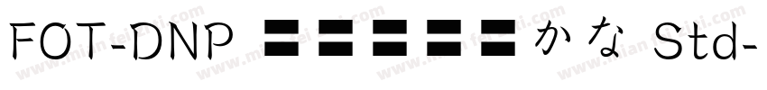 FOT-DNP 秀英四号太かな Std字体转换